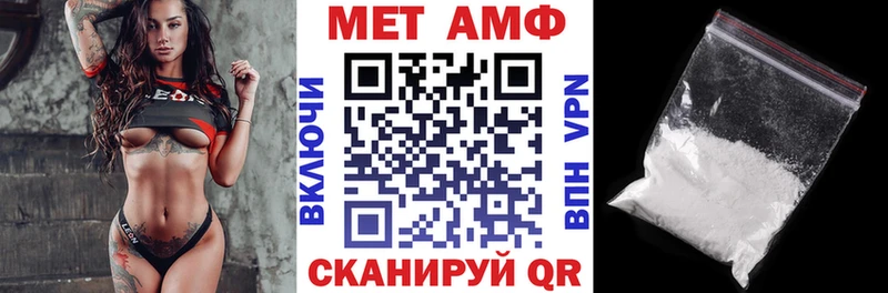 Купить где  Камызяк  АМФЕТАМИН 98% 