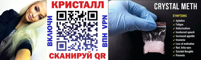 АМФЕТАМИН 97% Камызяк