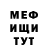 КЕТАМИН VHQ Ron Crish