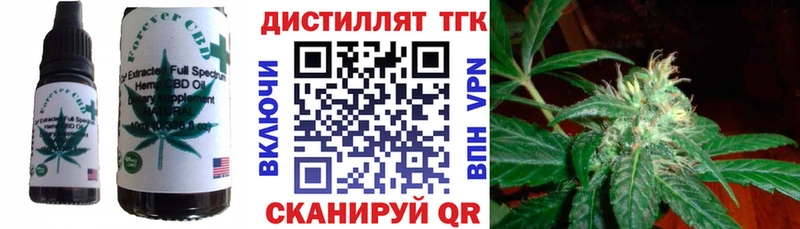 Еда ТГК марихуана  Купить где  Камызяк 