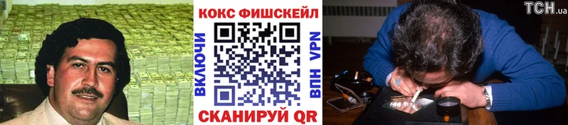 Купить где  Камызяк  COCAIN VHQ 