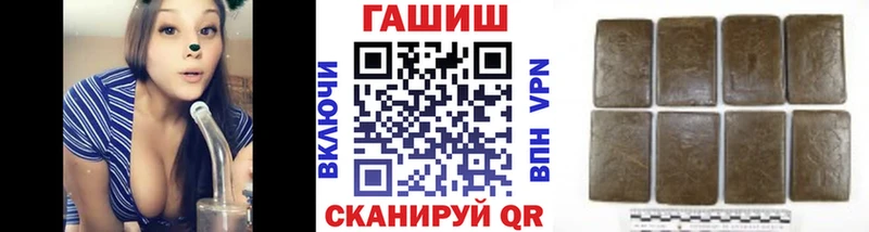 Купить закладки  Камызяк  ГАШ hashish 