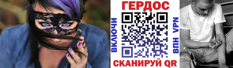 Купить  Камызяк  ГЕРОИН хмурый 