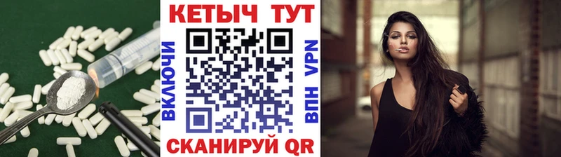 Купить закладки  Камызяк  Кетамин VHQ 
