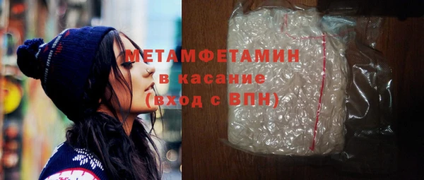 соль курить ск Вяземский