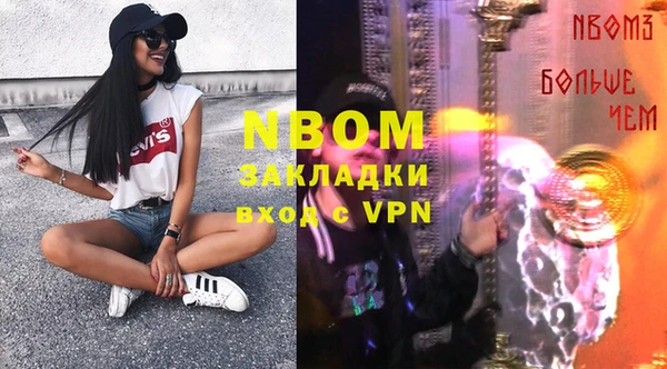соль курить ск Вяземский