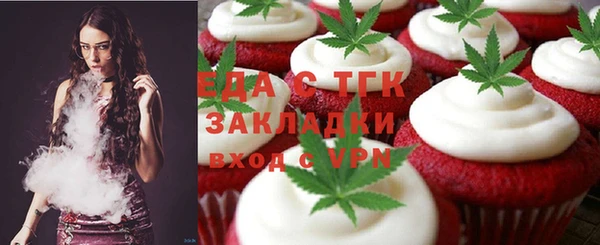 ALPHA PVP Вязьма