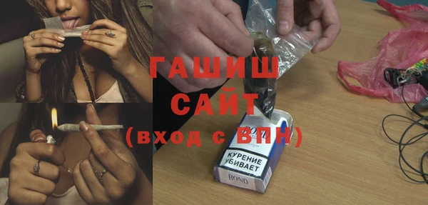 соль курить ск Вяземский