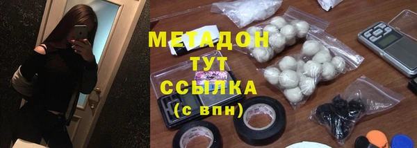 соль курить ск Вяземский