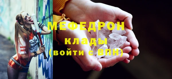 ALPHA PVP Вязьма