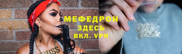 соль курить ск Вяземский