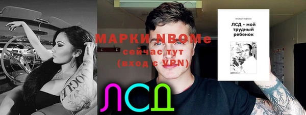 ALPHA PVP Вязьма