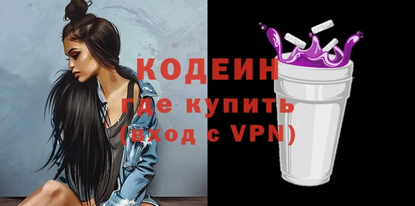 соль курить ск Вяземский