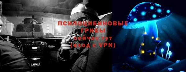 ALPHA PVP Вязьма