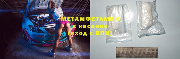 ALPHA PVP Вязьма