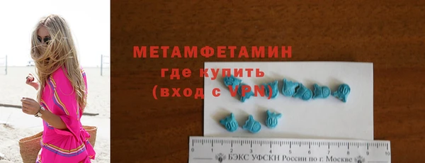 ALPHA PVP Вязьма