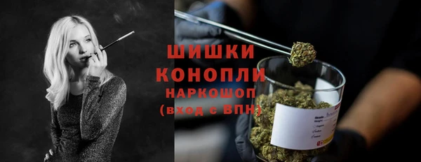 ALPHA PVP Вязьма