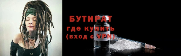 соль курить ск Вяземский