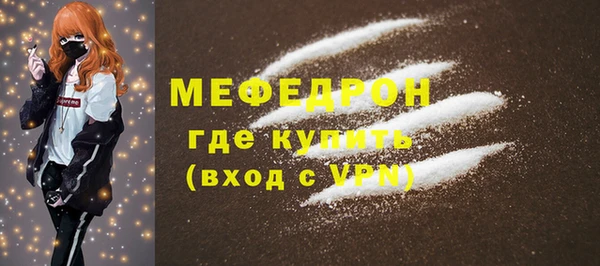 соль курить ск Вяземский