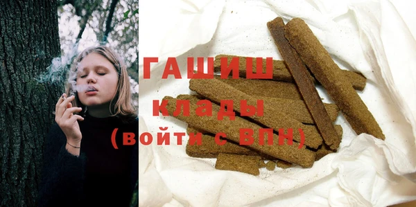 ALPHA PVP Вязьма