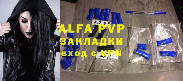 apvp Вязники