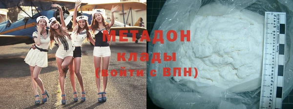 соль курить ск Вяземский