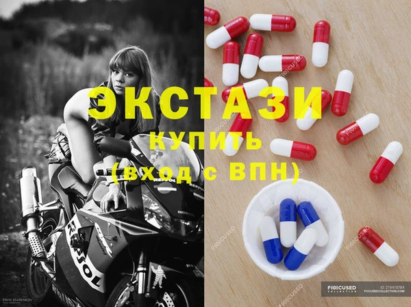 соль курить ск Вяземский