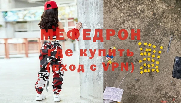 соль курить ск Вяземский