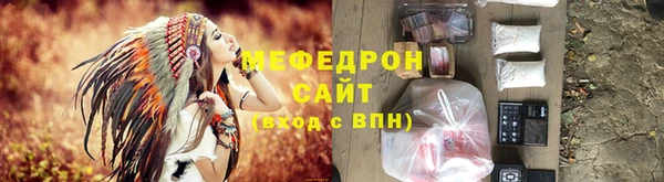 соль курить ск Вяземский