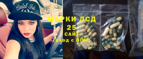 ALPHA PVP Вязьма