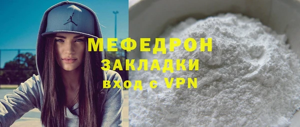 соль курить ск Вяземский