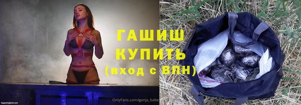 ALPHA PVP Вязьма