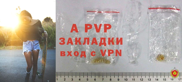 ALPHA PVP Вязьма