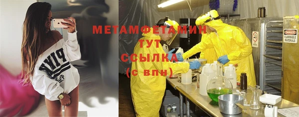 ALPHA PVP Вязьма