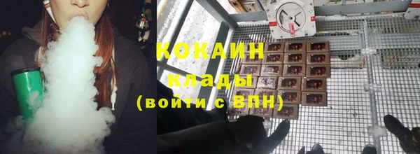 соль курить ск Вяземский