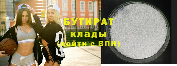 ALPHA PVP Вязьма