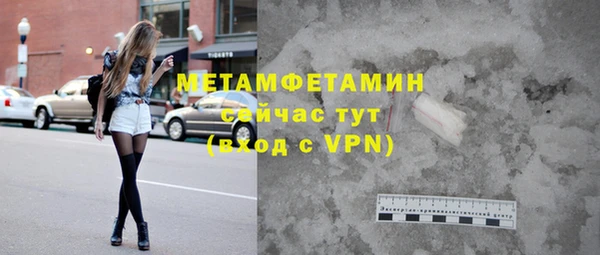 соль курить ск Вяземский