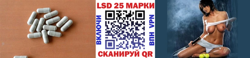 Купить закладки  Камызяк  Лсд 25 экстази ecstasy 