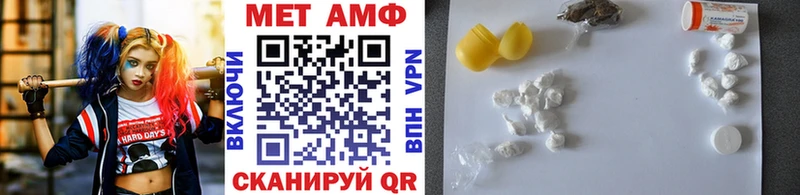 Купить где Камызяк Метамфетамин мет