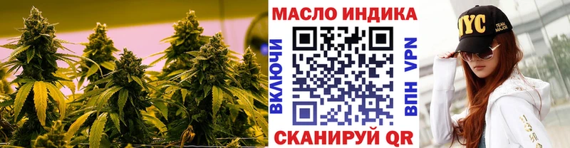 Дистиллят ТГК THC oil  Купить закладки  Камызяк 
