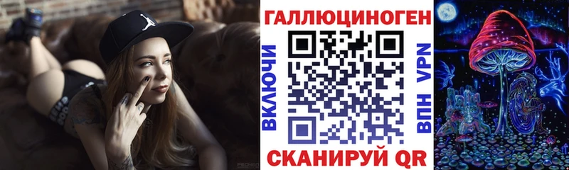 Купить где  Камызяк  Псилоцибиновые грибы ЛСД 